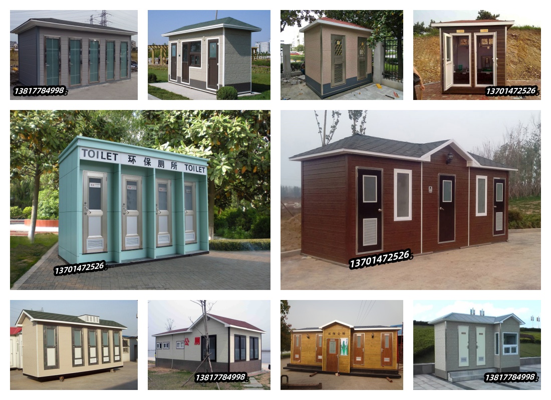 移动厕所20.jpg